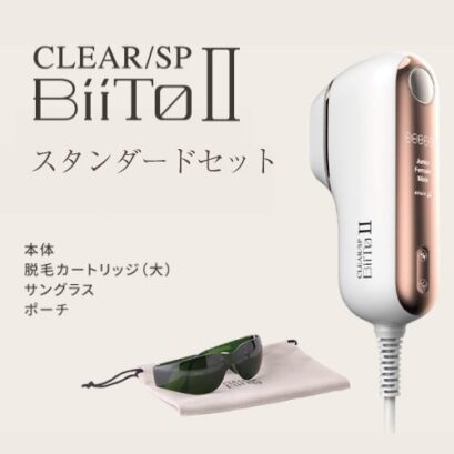 家庭用脱毛器 CLEARSP BiiTo2 ビート II ビートツー スタンダードセット 光総合美容器